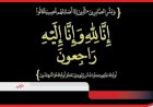 وزير الأوقاف ينعى والدة رئيس جامعة الأزهر الأسبق