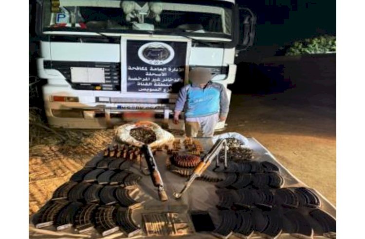 أجهزة الأمن تقبض على عنصر اجرامى  بالسويس تخصص  فى الاتجار بالاسلحة