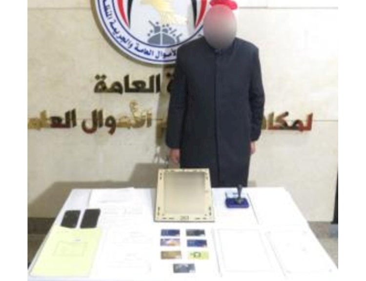 ضبط مزور المحررات بالقاهرة