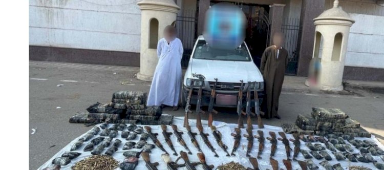 ضبط متهمين بحوزتهما 26 بندقية آلية بالمنطقة الجنوبية