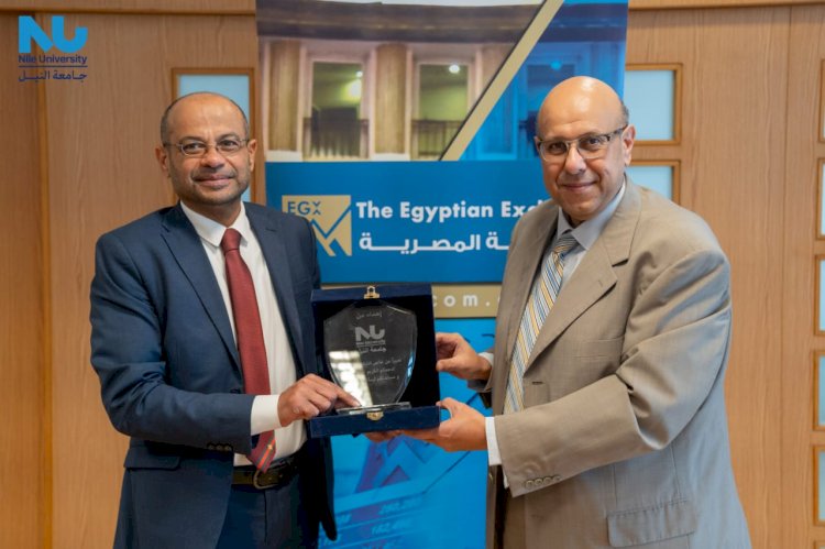 جامعة النيل توقع بروتوكولا للتعاون مع البورصة المصرية