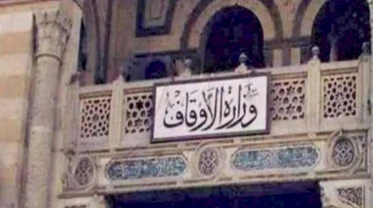 الصوت الندي.. مسابقة من الأوقاف لاكتشاف المواهب