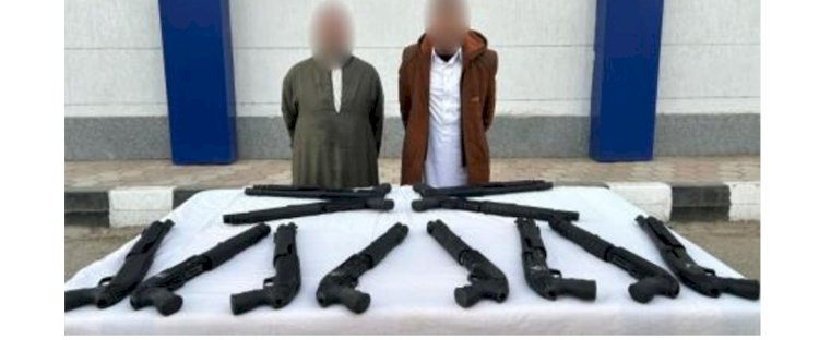 القبض علي متهمين بحيازة اسلحة بالمنوفية والفيوم