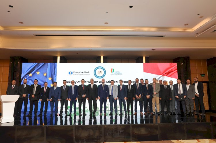 البترول تطلق البرنامج التدريبي لكفاءة الطاقة بالتعاون مع جهات دولية