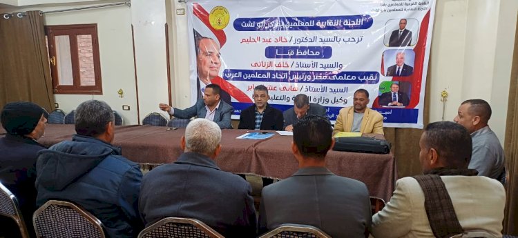 مدير عام تعليم أبوتشت يستعرض مهام الموجه المقيم بامتحانات الشهادة الإعدادية