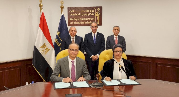 بروتوكول تعاون بين معهد تكنولوجيا المعلومات وبنك مصر