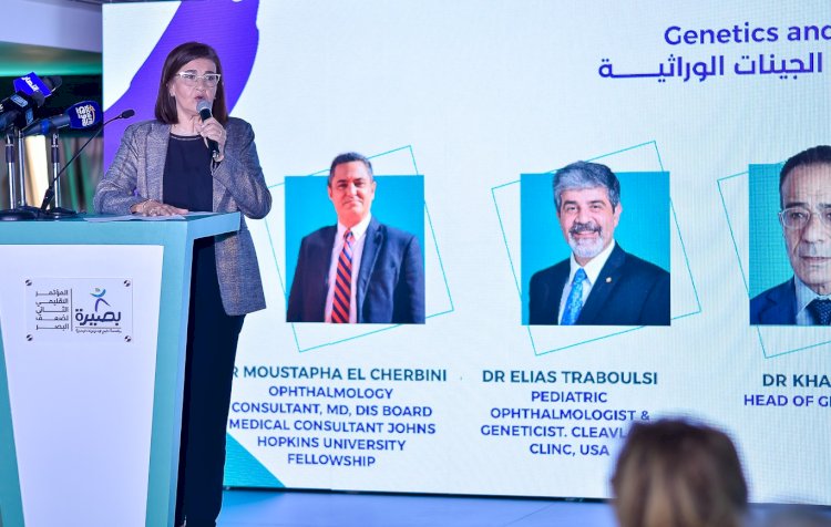 بصيرة تعلن عن انطلاق المؤتمر الإقليمي الثاني لضعاف البصرالشهر القادم