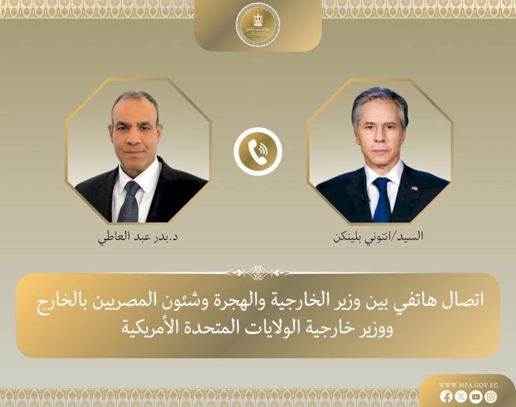بلينكن يشيد بدور الرئيس السيسي في التوصل لاتفاق غزة ودعم القاهرة في الوساطة