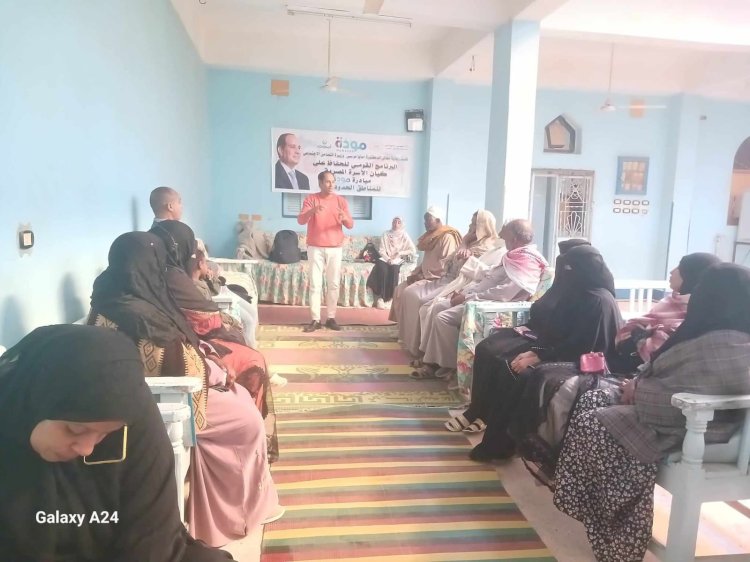 برنامج مودة يطلق المرحلة الثانية من مبادرة المناطق الحدودية