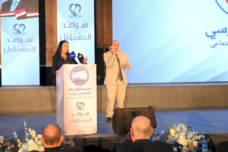 وزيرة التضامن تشارك في احتفالية حزب مستقبل وطن باليوم العالمي لذوي الإعاقة