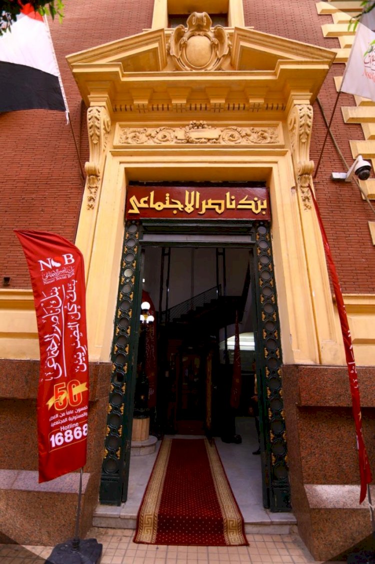 بنك ناصر الاجتماعي يدعم مستشفى المحلة الكبرى بتوجيهات وزيرة التضامن