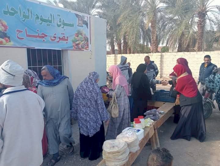 حزب تحيا مصر يطلق مبادرة سوق اليوم الواحد لتخفيف معاناة المواطنين