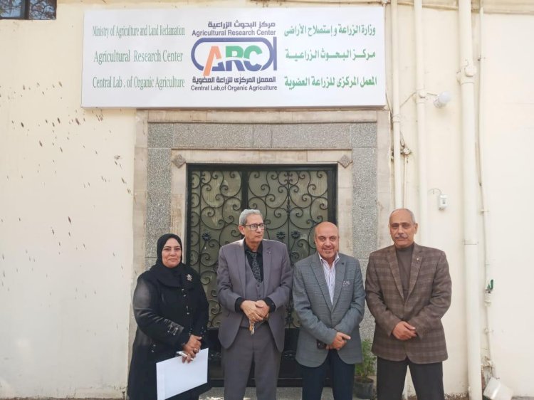 تعاون بين المركزي للزراعة العضوية و الحشائش لتقييم الحشائش