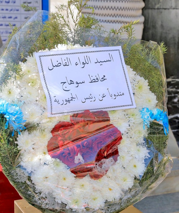 محافظ سوهاج يضع إكليلا من الزهور على النصب التذكاري لشهداء الشرطة