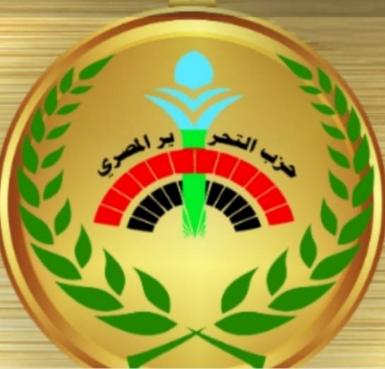 حزب التحرير المصرى يصدر بيانا ويرفض تصريحات ترامب بتهجير الفلسطنين