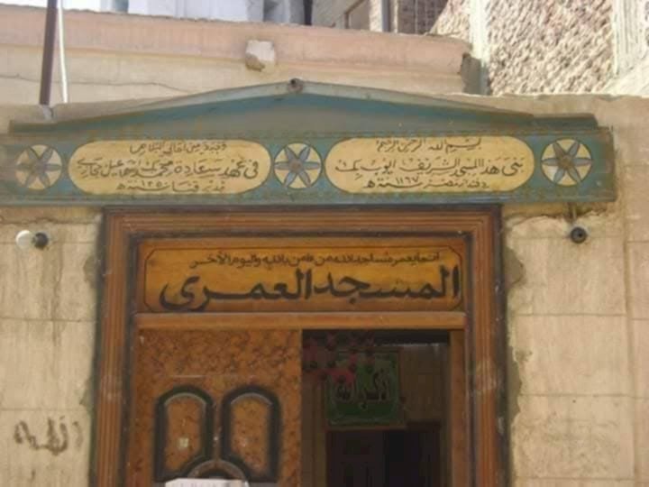 مساجد‭ ‬لها‭ ‬تاريخ‭: ‬المسجد‭ ‬العمرى‭ ‬بقرية‭ ‬المحروسة‭ ‬بمحافظة‭ ‬قنا
