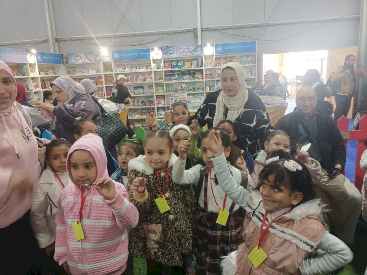 التضامن  تنظم رحلات لاطفال الحضانات إلى معرض القاهرة الدولي للكتاب