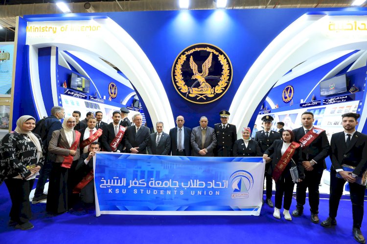 جامعة كفر الشيخ تنظم زيارة طلابية لمعرض القاهرة  للكتاب بدورته الـ 56 بالمجان