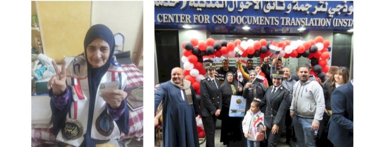 الأحوال المدنية تشارك المواطنين إستخراج وتجديد البطاقات احتفالا بعيد الشرطة