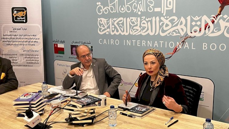 ضمن فعاليات معرض الكتاب  ..مناقشة كتاب "كوكب المؤثرين"  للكاتبة چرمين عامر