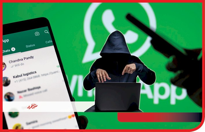 شركة باراجون الإسرائيلية تتجسس علي مستخدمي واتساب بينهم صحفيين