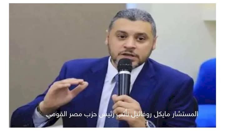 حزب مصر القومي: الاحتجاجات أمام معبر رفح تعبير عن رفض تصفية القضية الفلسطينية