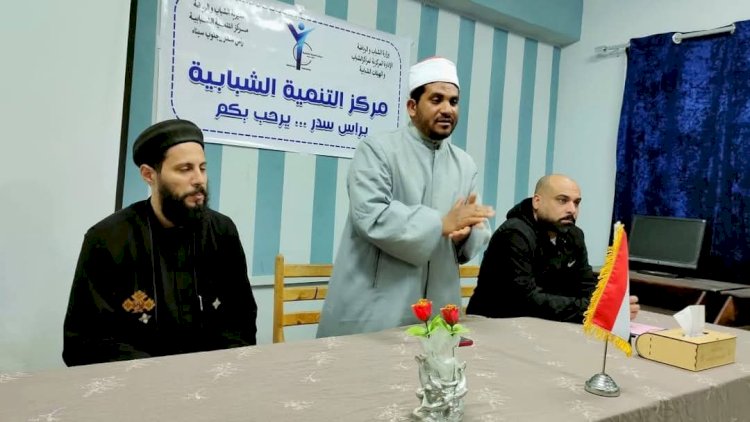 إنطلاق مبادرة قيمنا من تراثنا بمركز التنميه الشبابية براس سدر