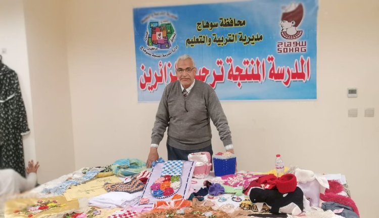 تعليم سوهاج يشارك فى معرض المدرسة المنتجة (أهلا رمضان) بالعاصمة الإدارية