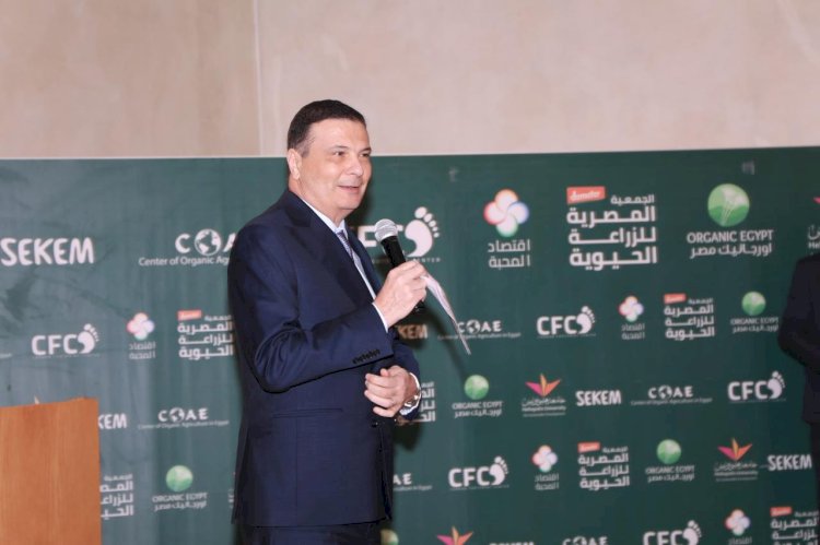 كلمة وزير الزراعة امام منتدى توطين زراعة النباتات الطبية والعطرية بالوادى الجديد