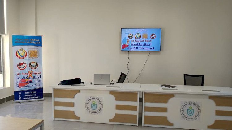 صحة جنوب سيناء تنظم دورة تدريبية  لمكافحة الفيروسات الكبدية بمجمع الفيروز الطبي