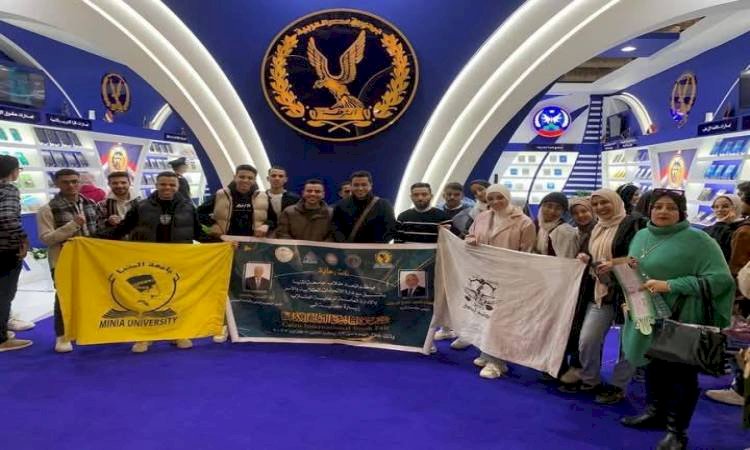 انطلاق وفود 11 كلية من جامعة المنيا لزيارة معرض الكتاب