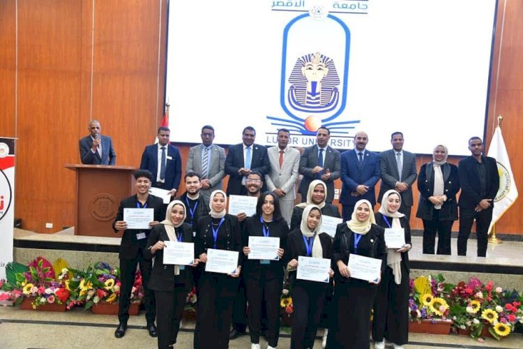 وحدات التضامن بالجامعات تختتم المنتدى السنوي الأول بجامعة الوادي الجديد