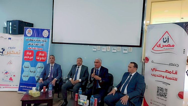 عيد الشرطة ملحمة وطنية  ندوة مجمع إعلام قنا بمكتبة مصر العامة