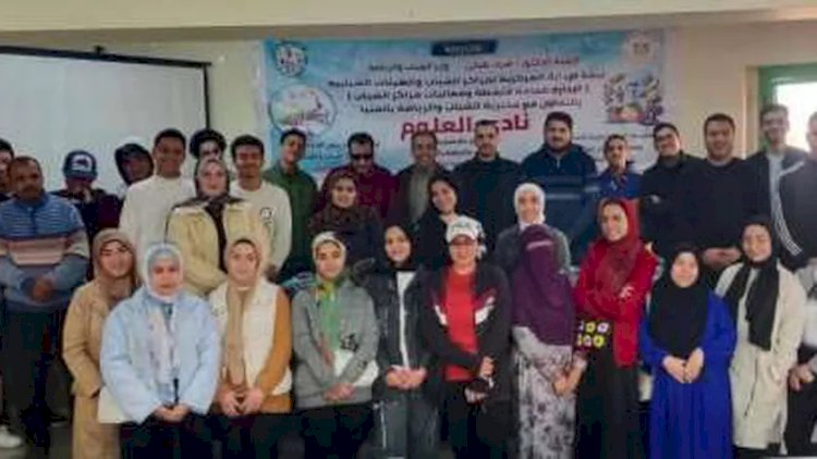 «شباب المنيا»: ختام فعاليات برنامج أساسيات تصنيع وبرمجة الروبوتات
