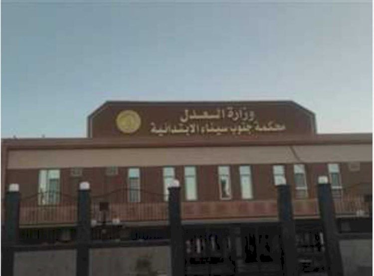 الحبس 7 سنوات وغرامة 100الف جنيه لشقيقين للاتجار فى المواد المخدرة بشرم الشيخ