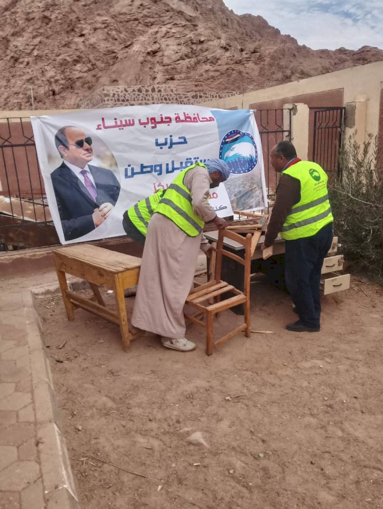 حزب "مستقبل وطن "يطلق مبادرة لترميم أثاث المدارس في سانت كاترين
