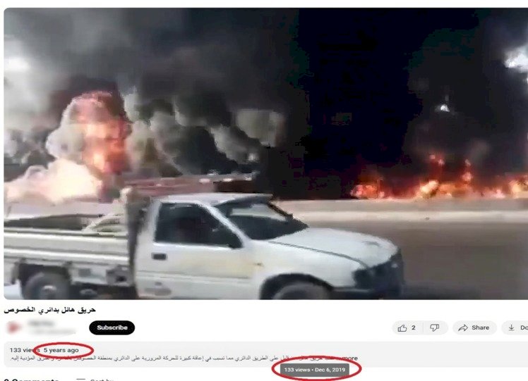 فيديو اشتعال النيران في سيارة قديم ٢٠١٩