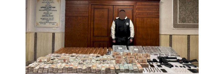 ضبط بلطجي يفرض بلطجته علي الاهابي وبحوزته ٤ مليون جنيه ومخدرات بالقاهرة