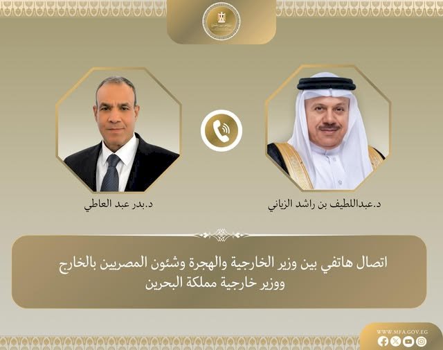 وزير الخارجية ونظيره البحريني يبحثان الأوضاع في غزة وسوريا