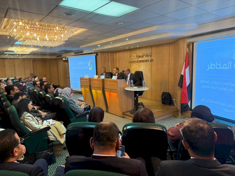 الاتحاد المصري للتأمين ينظم ورشة عمل للجنة الحوكمة والالتزام وإدارة الأخطار المؤسسية