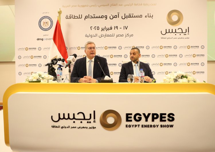  برعاية الرئيس السيسي  انطلاق إيجبس 2025" 17 فبراير"بناء مستقبل آمن ومستدام للطاقة"
