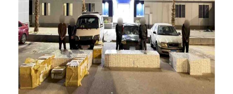 ضبط 37 ألف عبوة سجائر مجهولة المصدر بمطروح