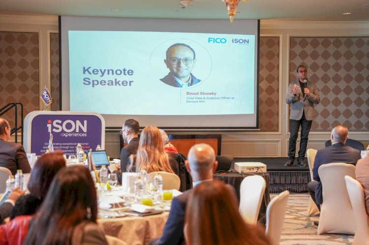 إيزون إكسبرينس وFICO  ترسمان  مستقبل القطاع المصرفي المصري بالذكاء الاصطناعي