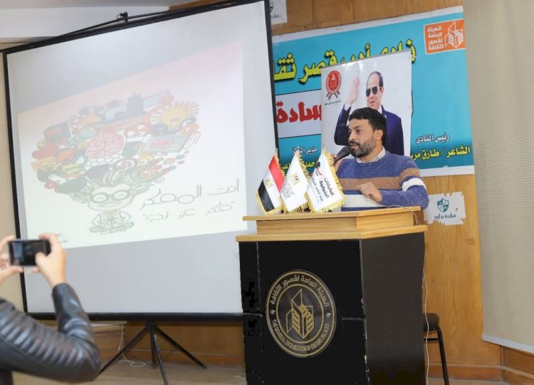 اطلاق مبادرات جديدة لتمكين الشباب وتعزيز الإبداع بكفرالشيخ