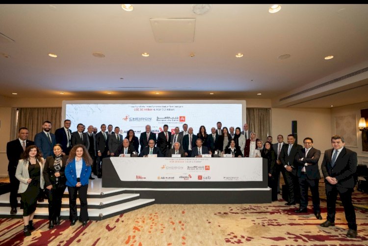 بنك saib يشارك في تحالف مصرفي لصالح شركة كايرون ايجيبت