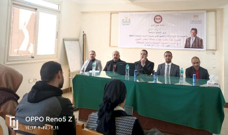 هنقدم حل :محور لقاء نموذج المحاكاة لمجلس الشيوخ بكفر الشيخ