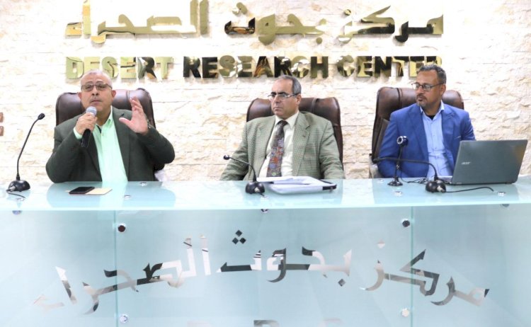 بحوث الصحراء ينظم ورشة  حول نظم الزراعة المتكاملة لتعزيز الزراعة الصحراوية
