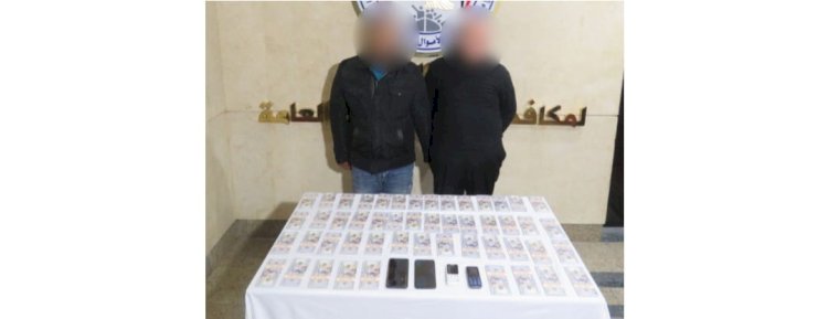 ضبط شخصين  قاما  بتقليد العملات الأجنبية وترويجها على مواقع التواصل الاجتماعى