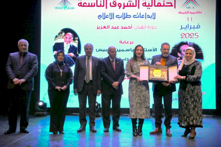 مهرجان الشروق التاسع لإبداعات طلاب الإعلام يكريم الفنان أحمد عبدالعزيز