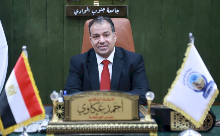 انطلاق فعاليات الأسبوع البيئي ال17 بجامعة جنوب الوادي الأحد 23 فبراير